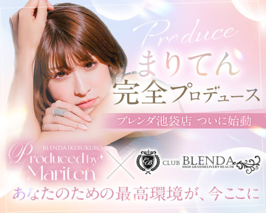 【ブレンダ池袋店】まりてんが仕掛ける！努力が報われる場所とは？【新店舗】