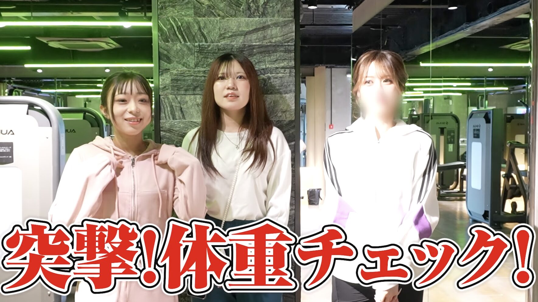 【ふうちゅ〜ぶ】人気キャストの体重初公開？！