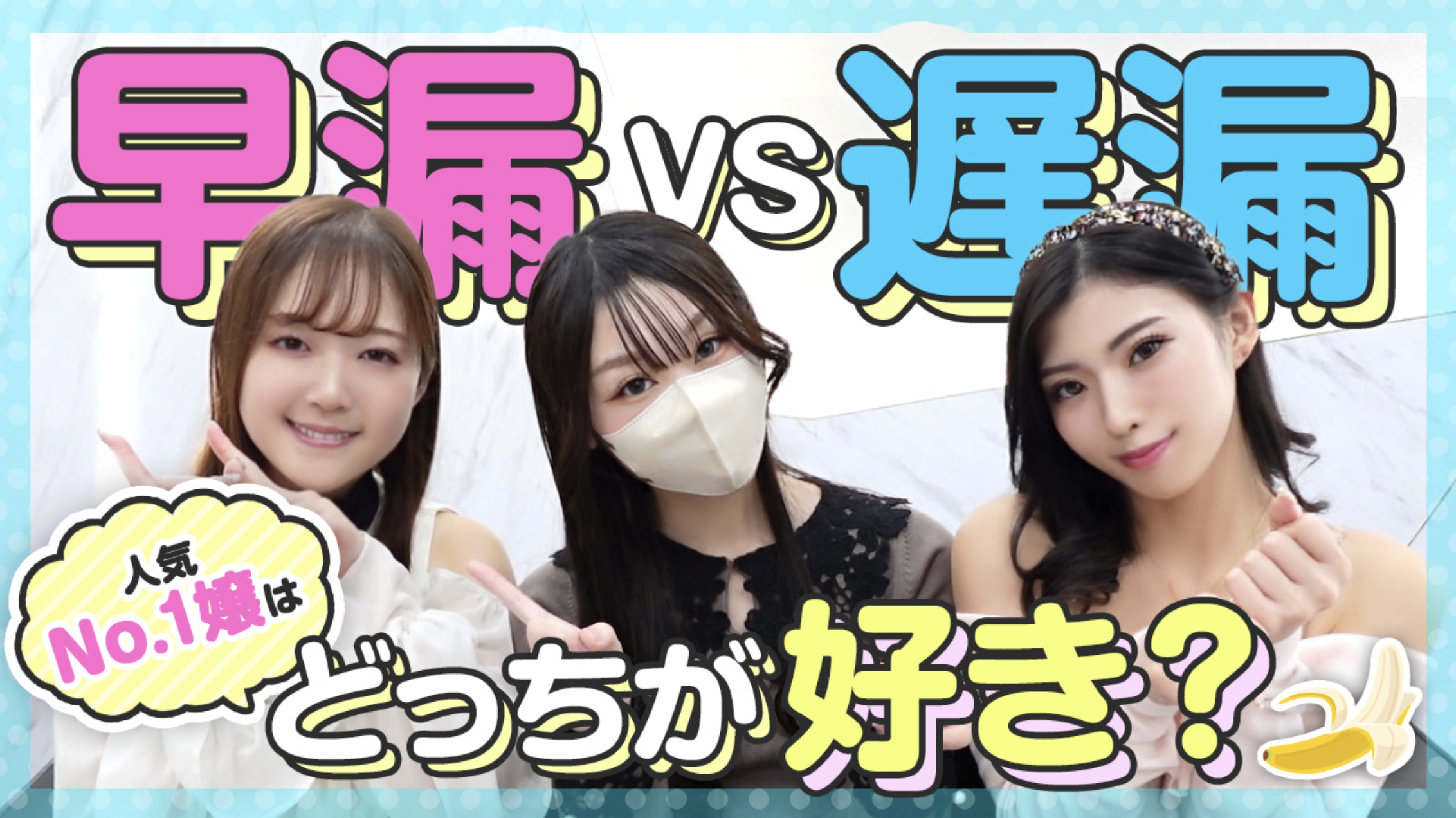 【タイマーが鳴るまで】解決策は〇〇！早過ぎさん＆遅過ぎさん問題