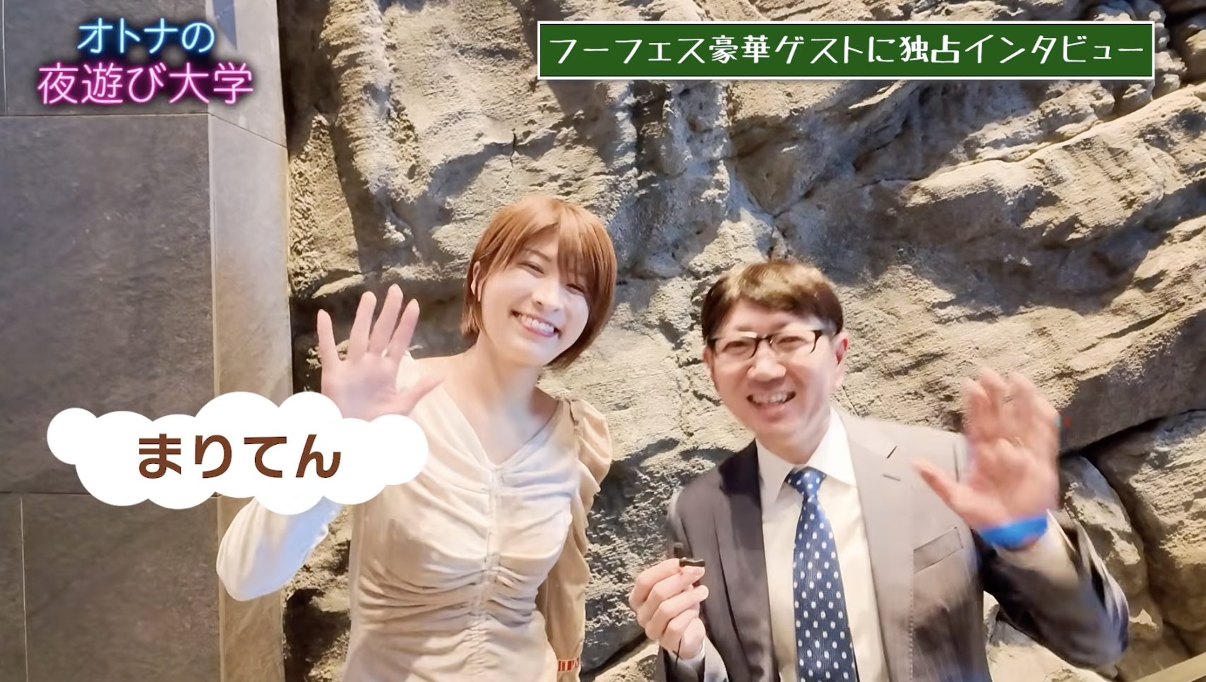 フーフェスで輝く業界の女神たちを直撃インタビュー！トップ美女たちの魅力と素顔