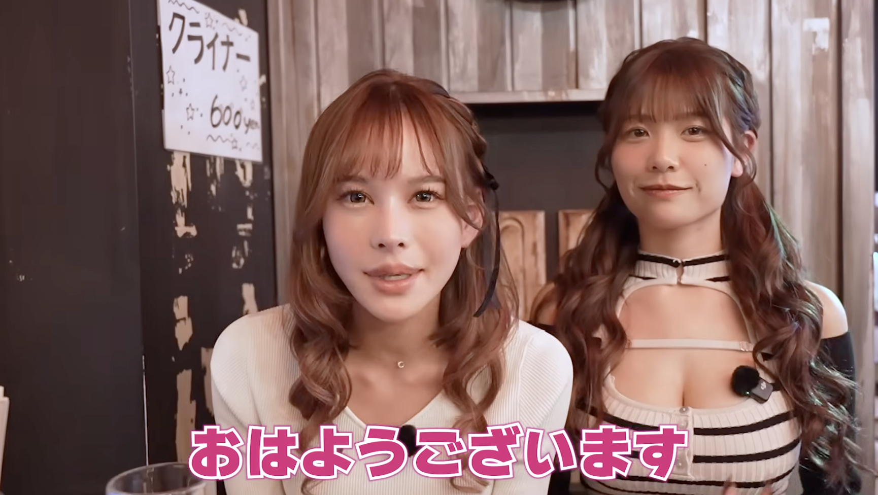 【せいらんど】るるたんとぶっちゃけトーク！60分20万キャストが語るキャリア戦略、恋愛観、そして過激な顧客対応の裏側