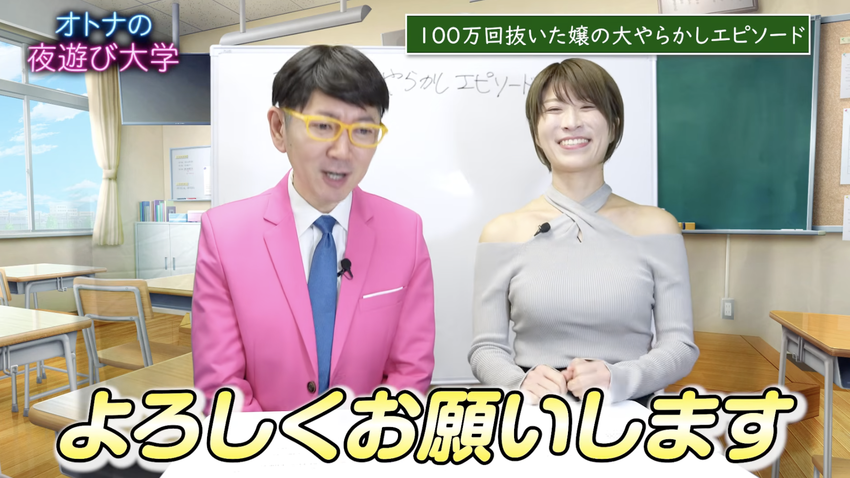 元日本一の嬢、まりてんが初告白！まさかの「やらかし」エピソードTOP5に驚愕！【コラボ】