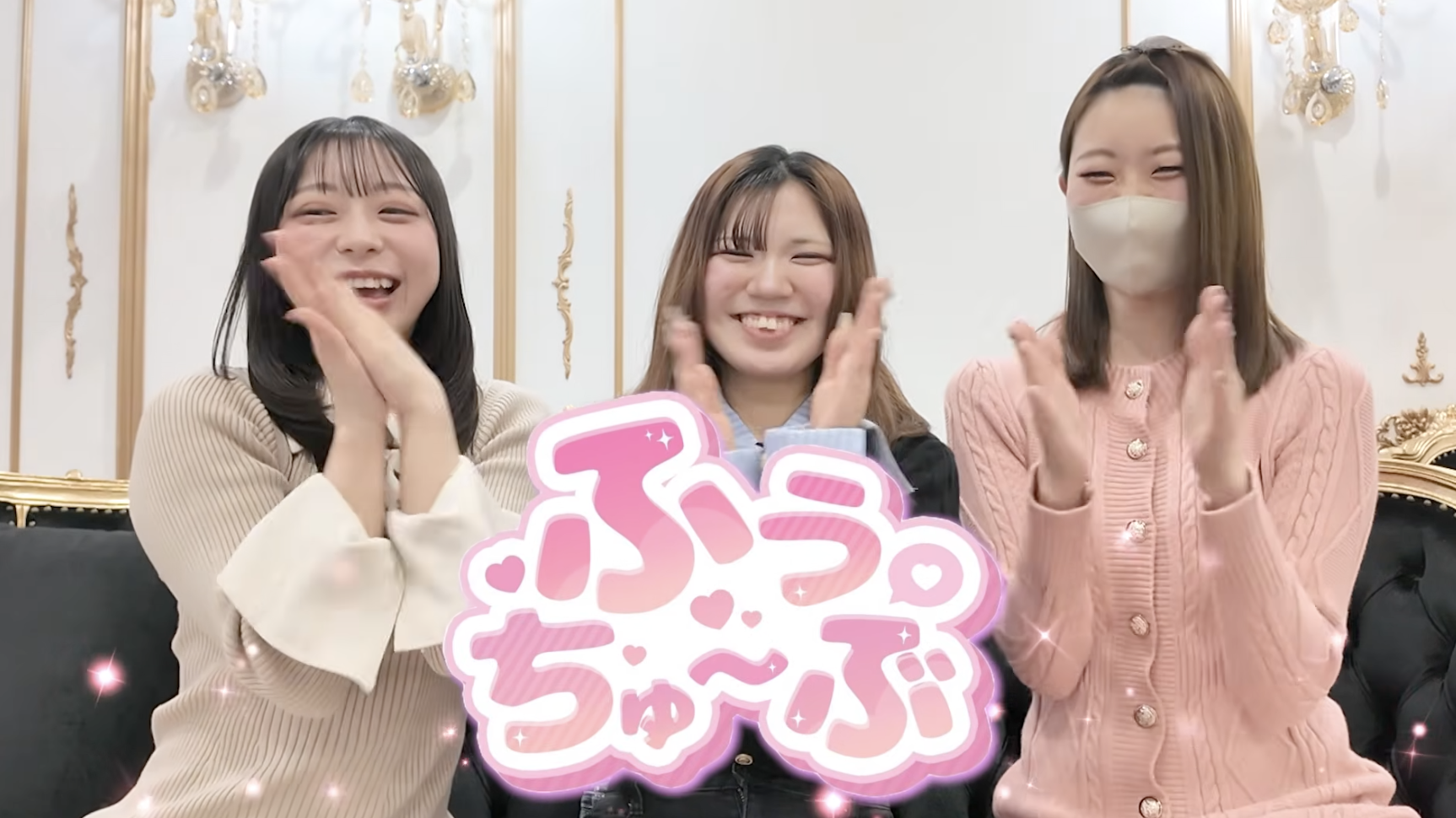 【ふうちゅ〜ぶ】高級嬢の㊙告白！50の禁断質問で彼女たちの本音が大放出！