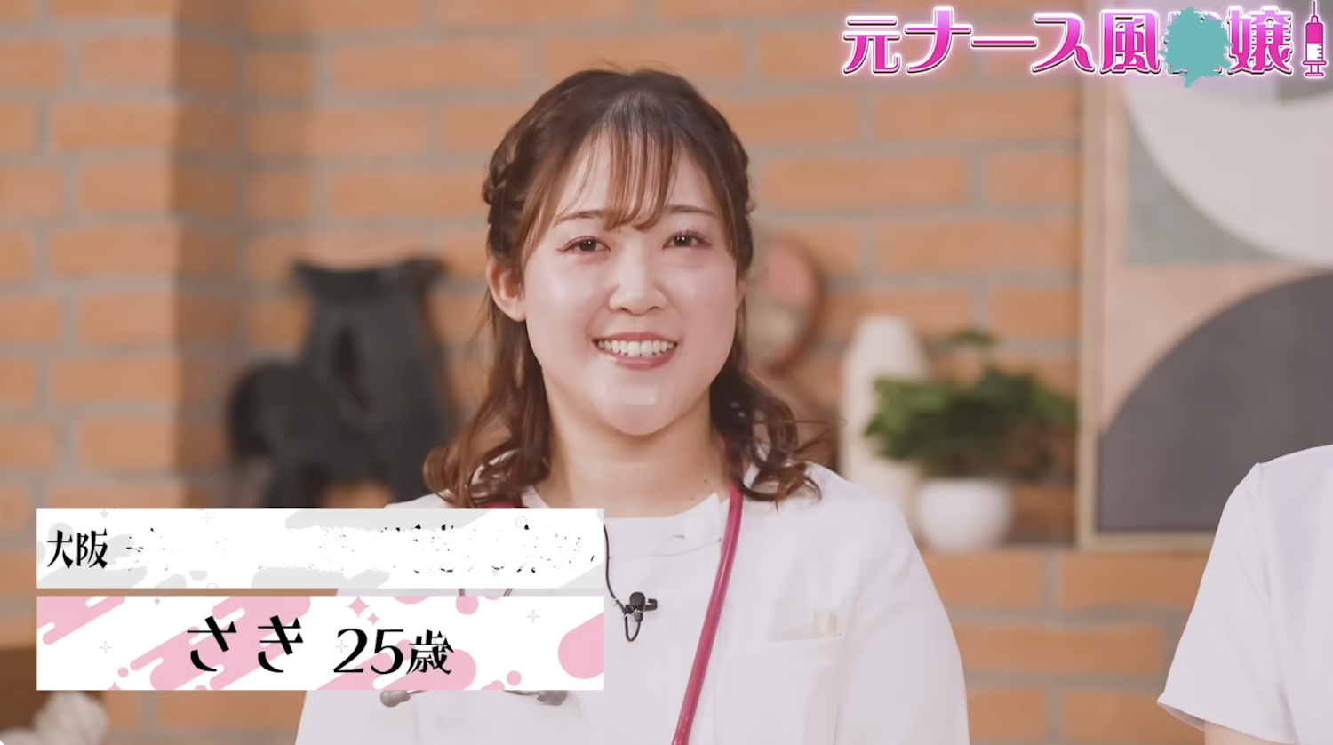 【代官山メロン】さきが魅せる、プロの矜持。ノーブラで挑む収録現場と、過去さえも武器にするセルフプロデュース術