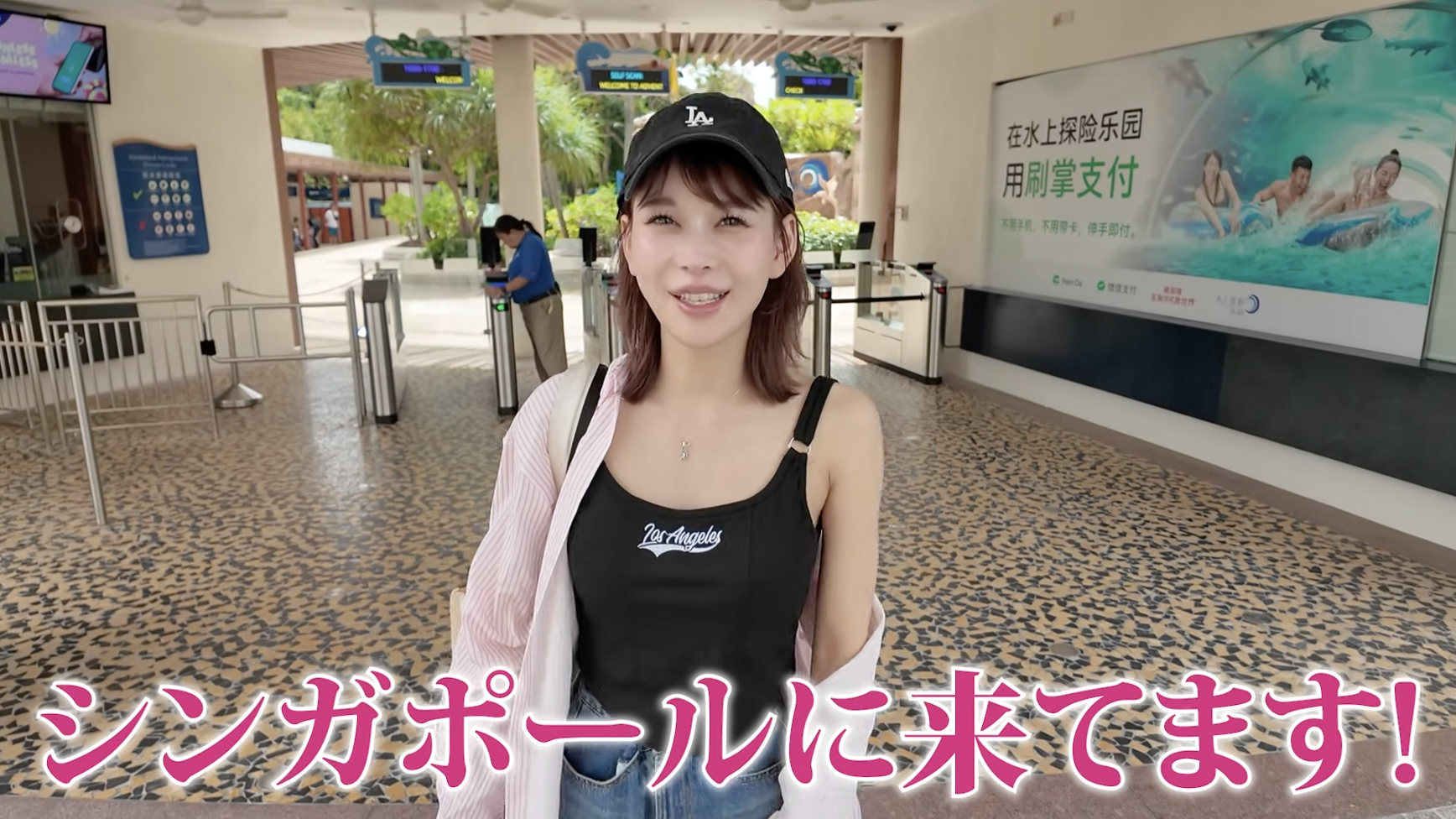 【せいらんど】爆笑必至！シンガポール水着Vlog最終日：ウォーターパークの激流と痛快すぎる足裏マッサージ