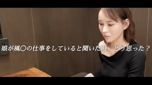 【せいらんど】親子で語る波瀾万丈の半生。葛藤を超えて見つけた「今の仕事」への誇り