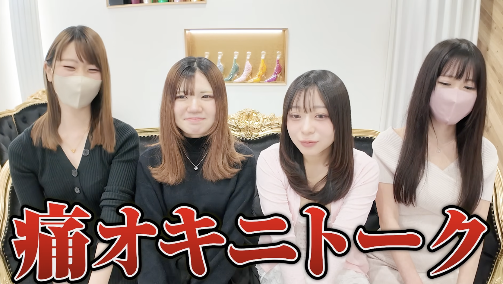 【ふうちゅ〜ぶ】規格外のメッセージにどう立ち向かう？キャスト陣が明かす「驚愕のやり取り」の裏側