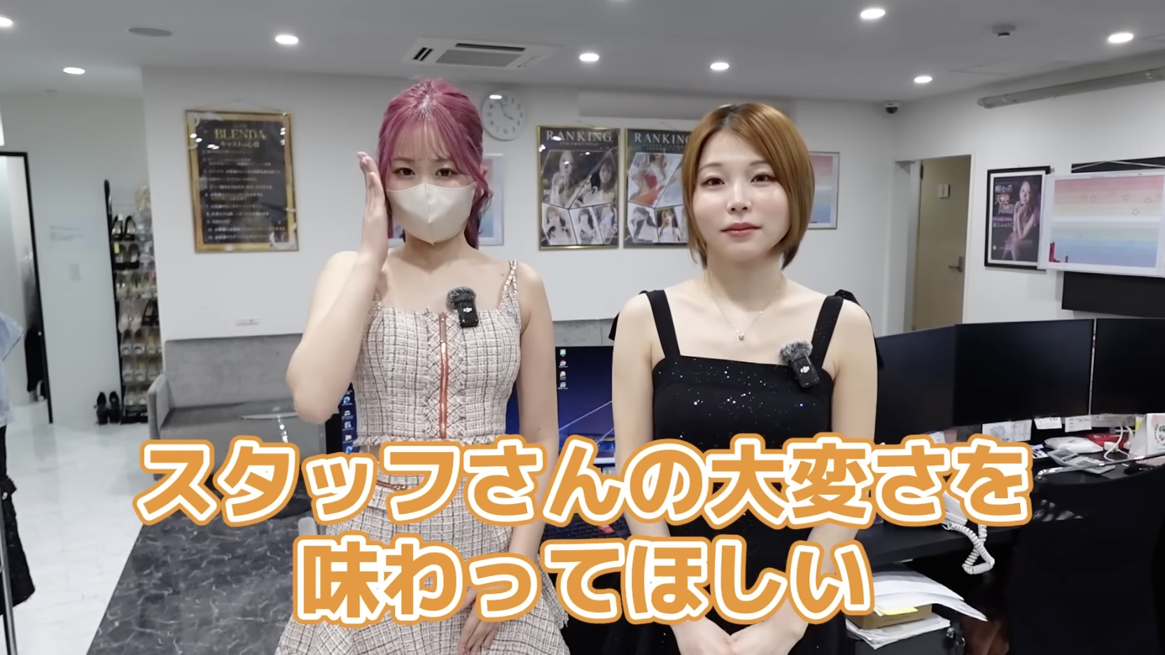 【キャバ脱ぎ】事務所に潜入！キャストがオフィスワークに挑戦したら意外な才能が開花？