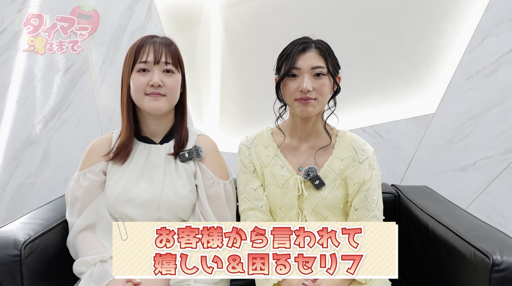 刺さる一言はこれだ！プロが明かす「最高の時間」を叶える魔法のフレーズ