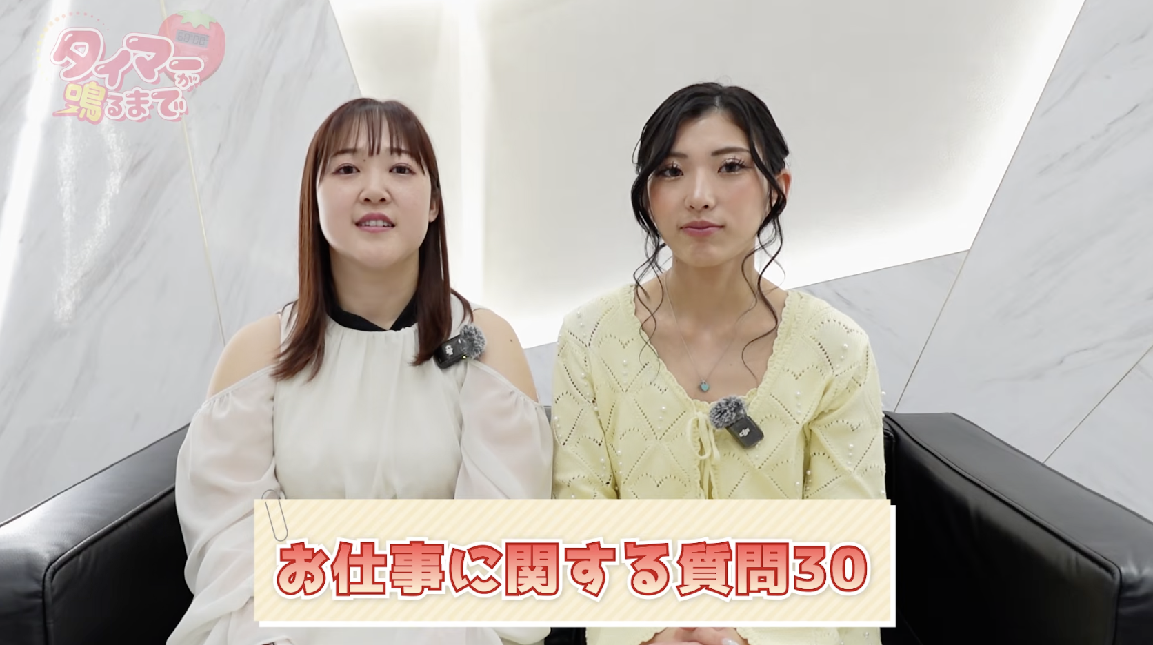 【タイマーが鳴るまで】前職は看護師と栄養士！異色の経歴を持つキャストが語る「仕事論」と「プロの流儀」