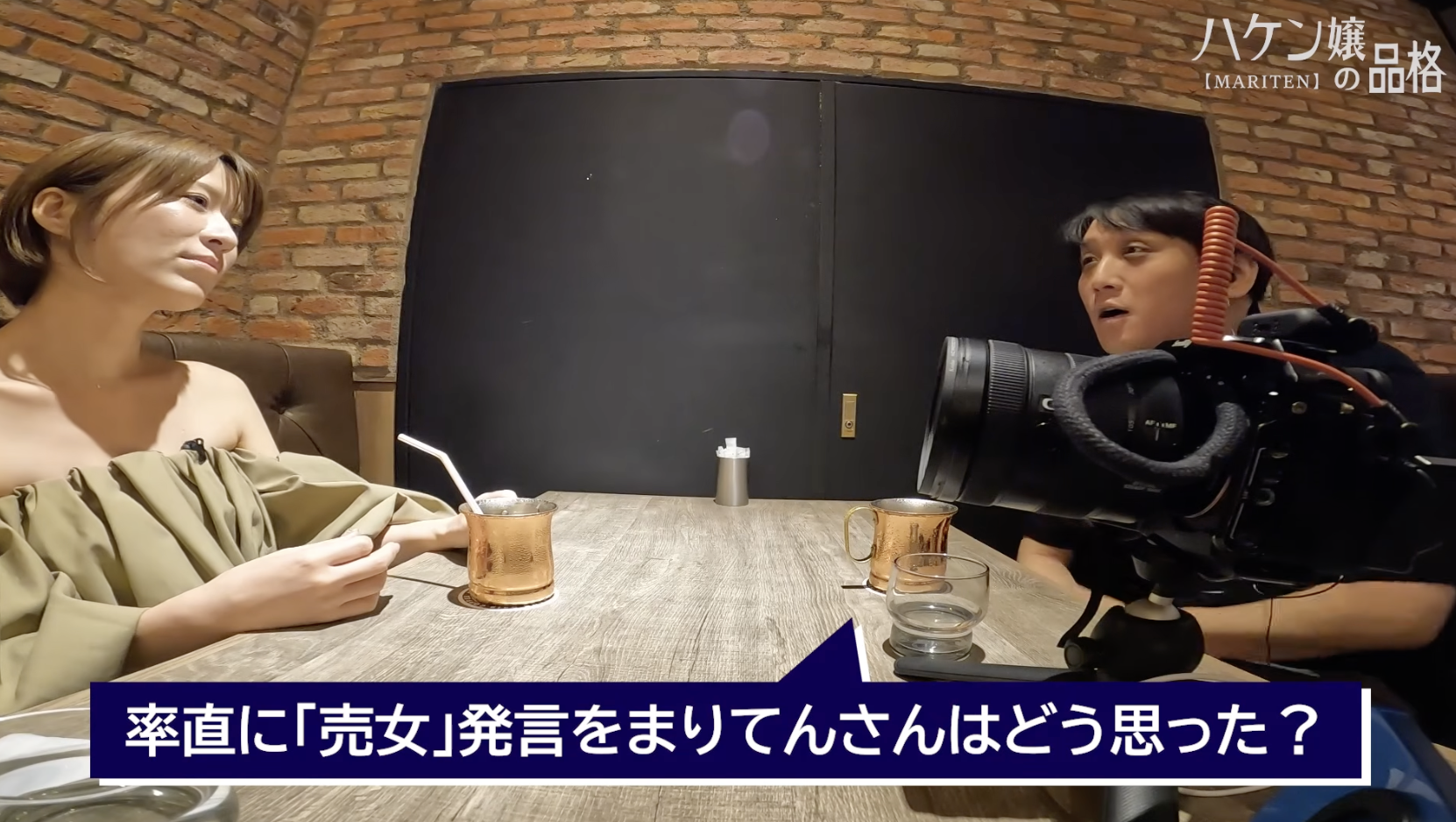 【ハケン嬢の品格】キャバ嬢番組での過激発言にネット大炎上！元No.1キャスト・まりてんが出したリアルすぎる答え