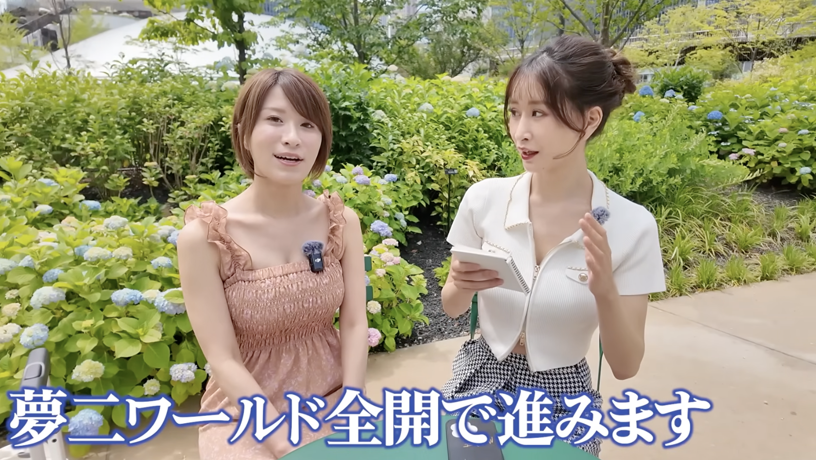【夢二が日本一になるまで】夢二とまりてんがガチの私生活とお悩みを暴露！