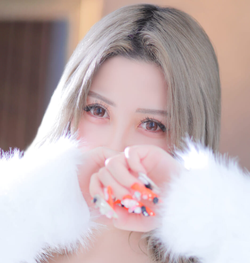 An