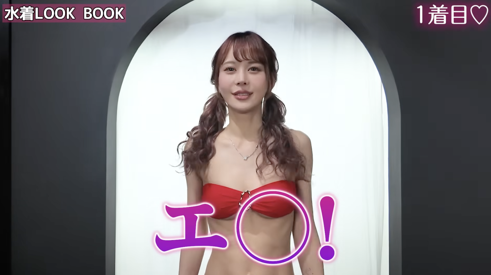 【せいらんど】南星聖来が大量10着紹介！水着LOOKBOOK