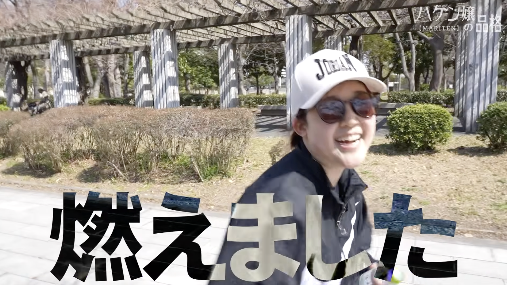 【ハケン嬢の品格】ネットが大炎上しても意に介さない！？我が道を突き進む売れっ子キャストの「規格外すぎる」リアルな自宅生活