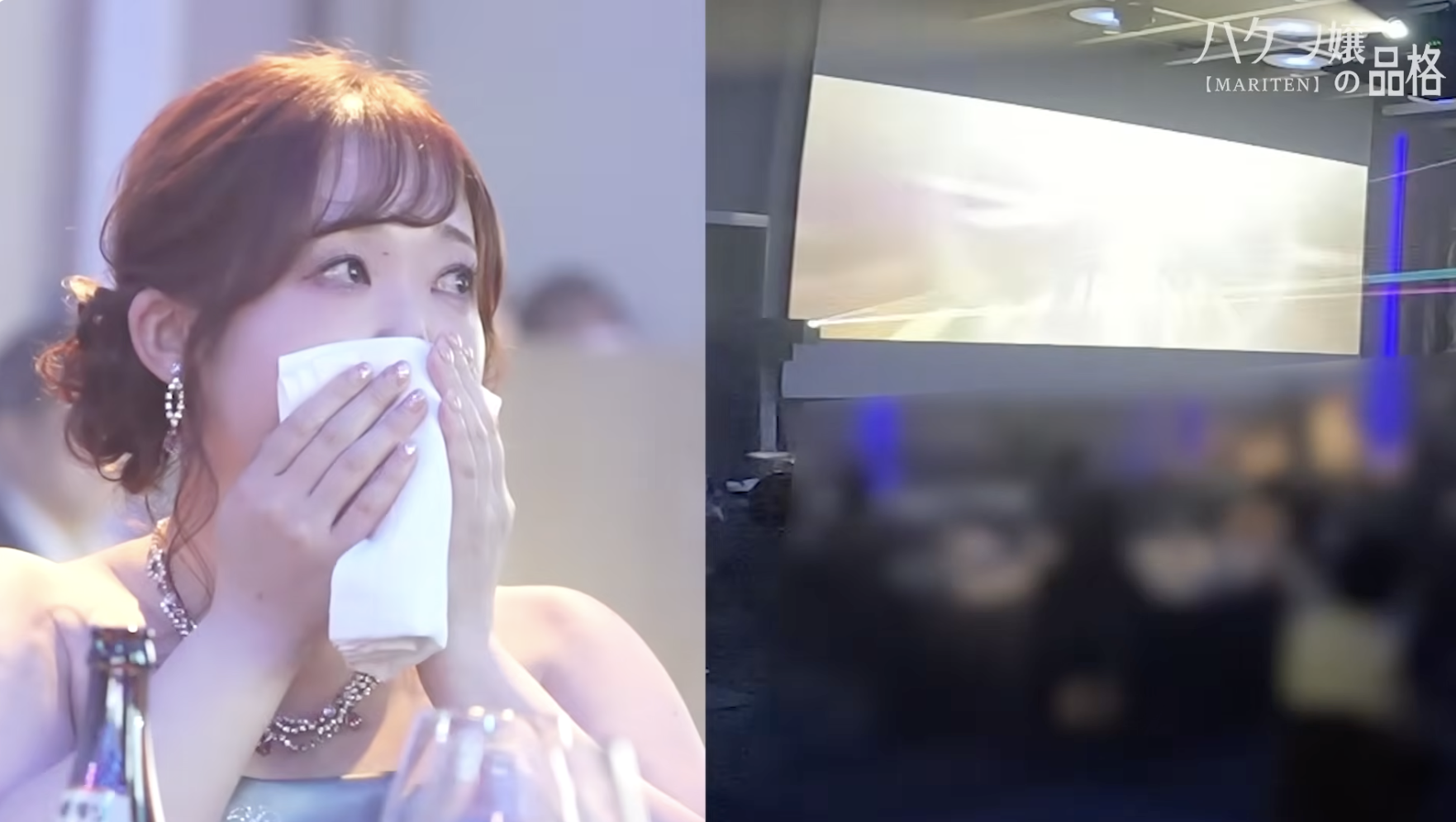 トップ嬢たちの本気度がヤバい！前代未聞の豪華表彰式で見せた涙と衝撃の改名劇