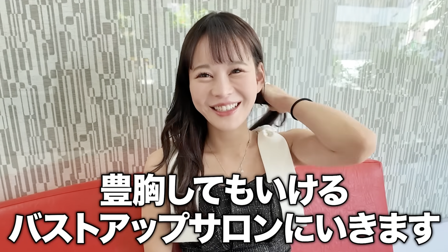 体験レポートでまさかの悲鳴！？最新バストケアで挑む驚愕のボディメイク術