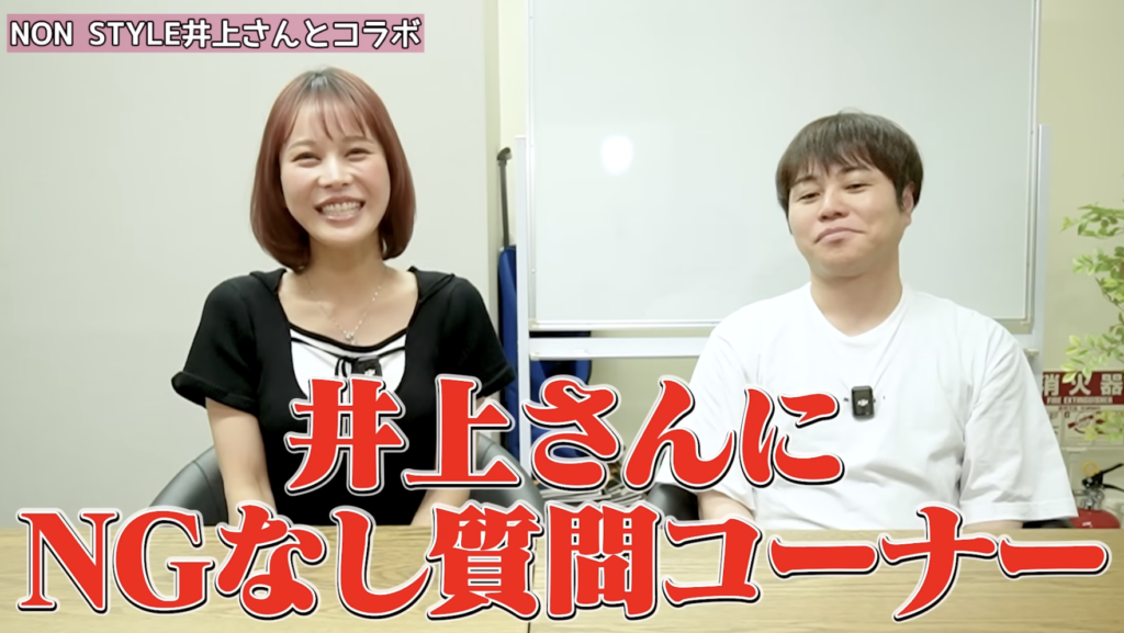 【衝撃コラボ】ブレンダ難波・南星聖来さんが、あの超人気芸人・NON STYLE井上さんと夢の共演を実現！