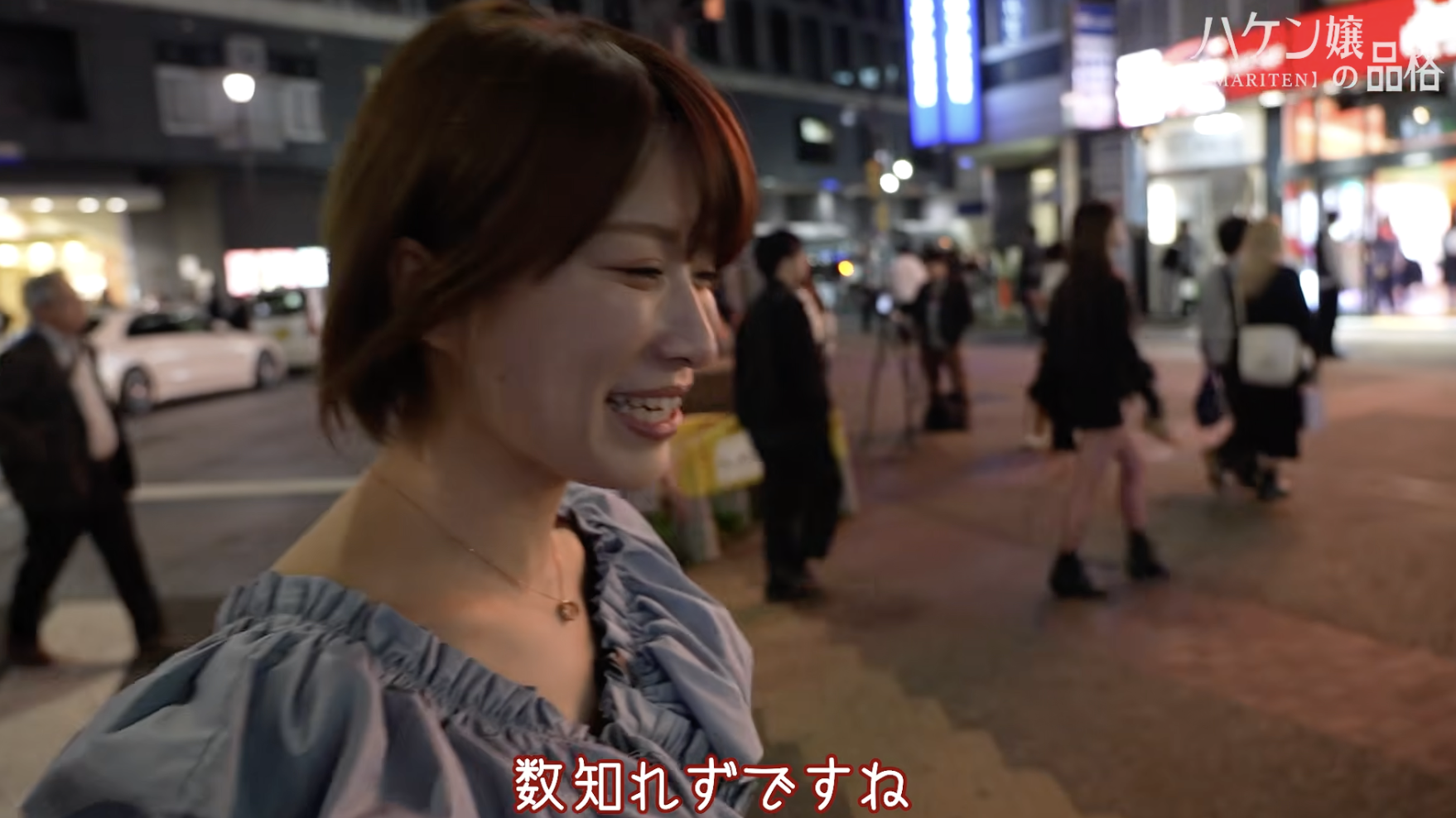 年商2億の裏にあった暗黒時代…まりてんさんが池袋の思い出の地で明かす壮絶過去と成功の舞台裏！
