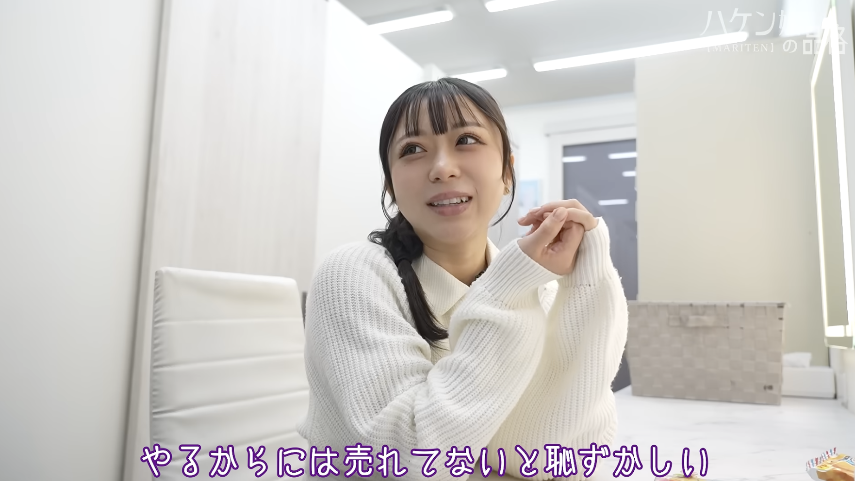 「バレたら終わり」でも売れたい！女優業とF俗店を掛け持つ注目キャスト大野るあのリアルな本音に迫る