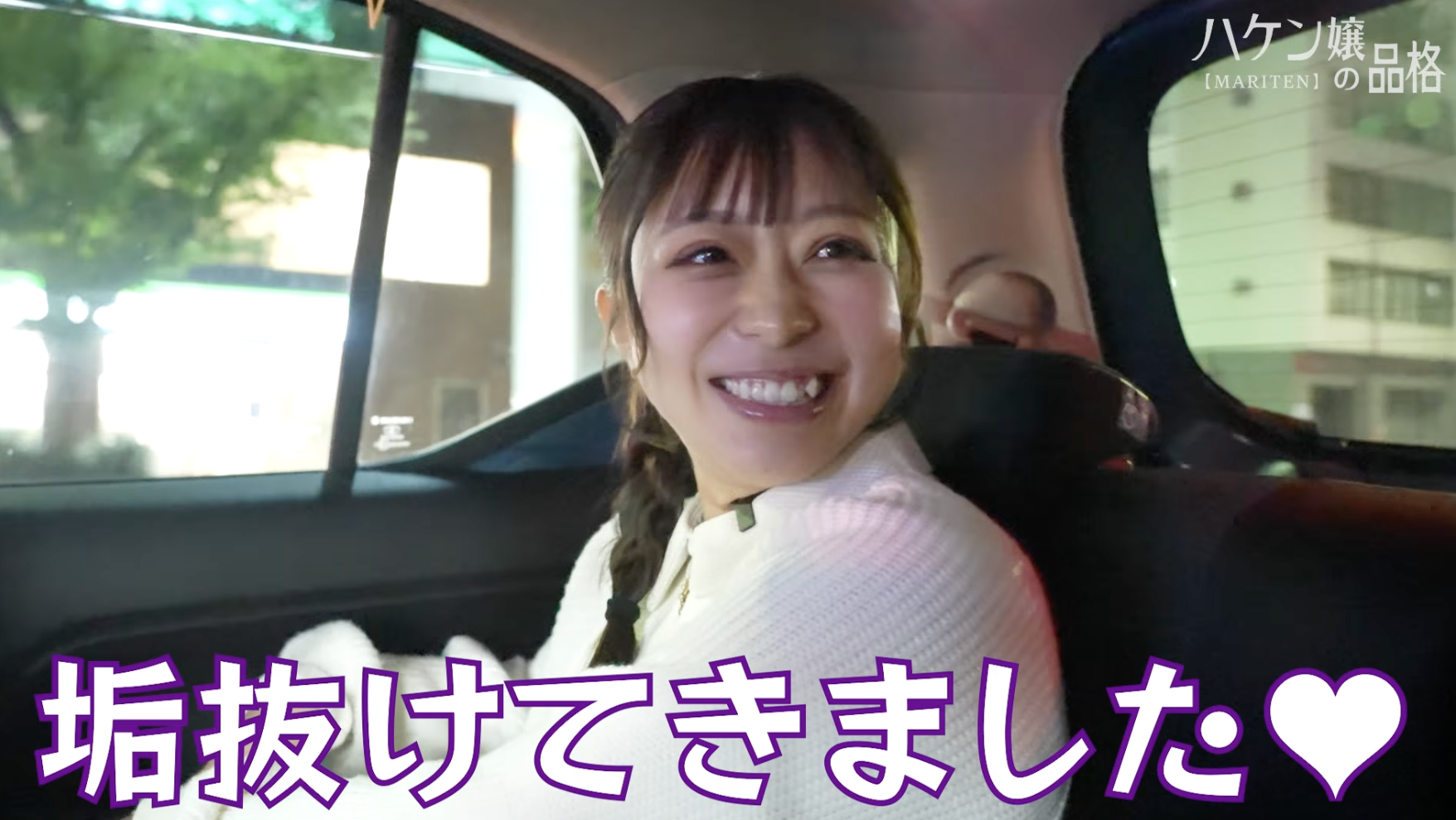 現役セクシー女優が明かすリアルな日常！癖が強すぎるお客さんとの遭遇談から意外な本音までぶっちゃけトーク