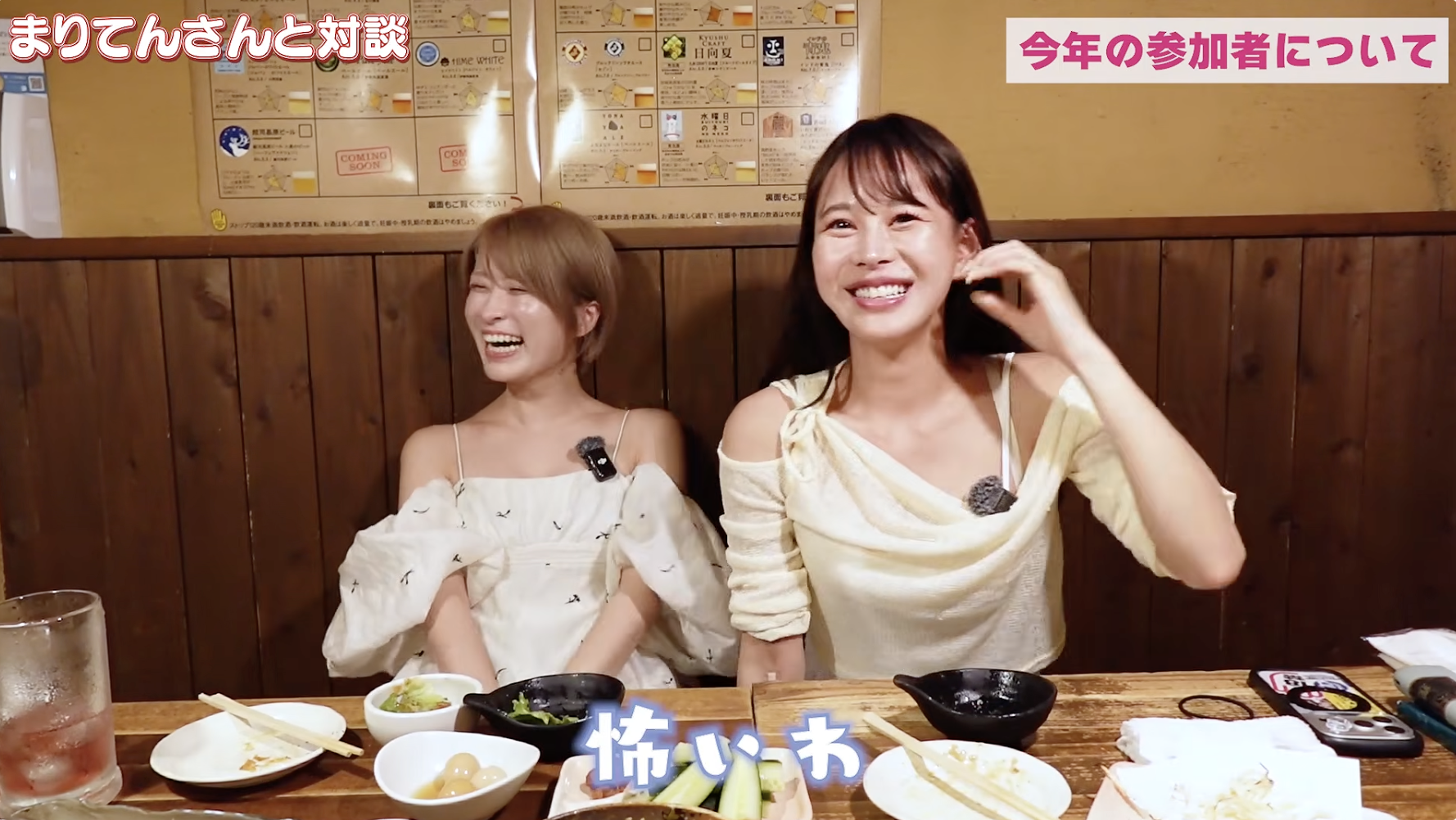 レジェンド・まりてんさんが伝授する総選挙の攻略法！超豪華対談実現