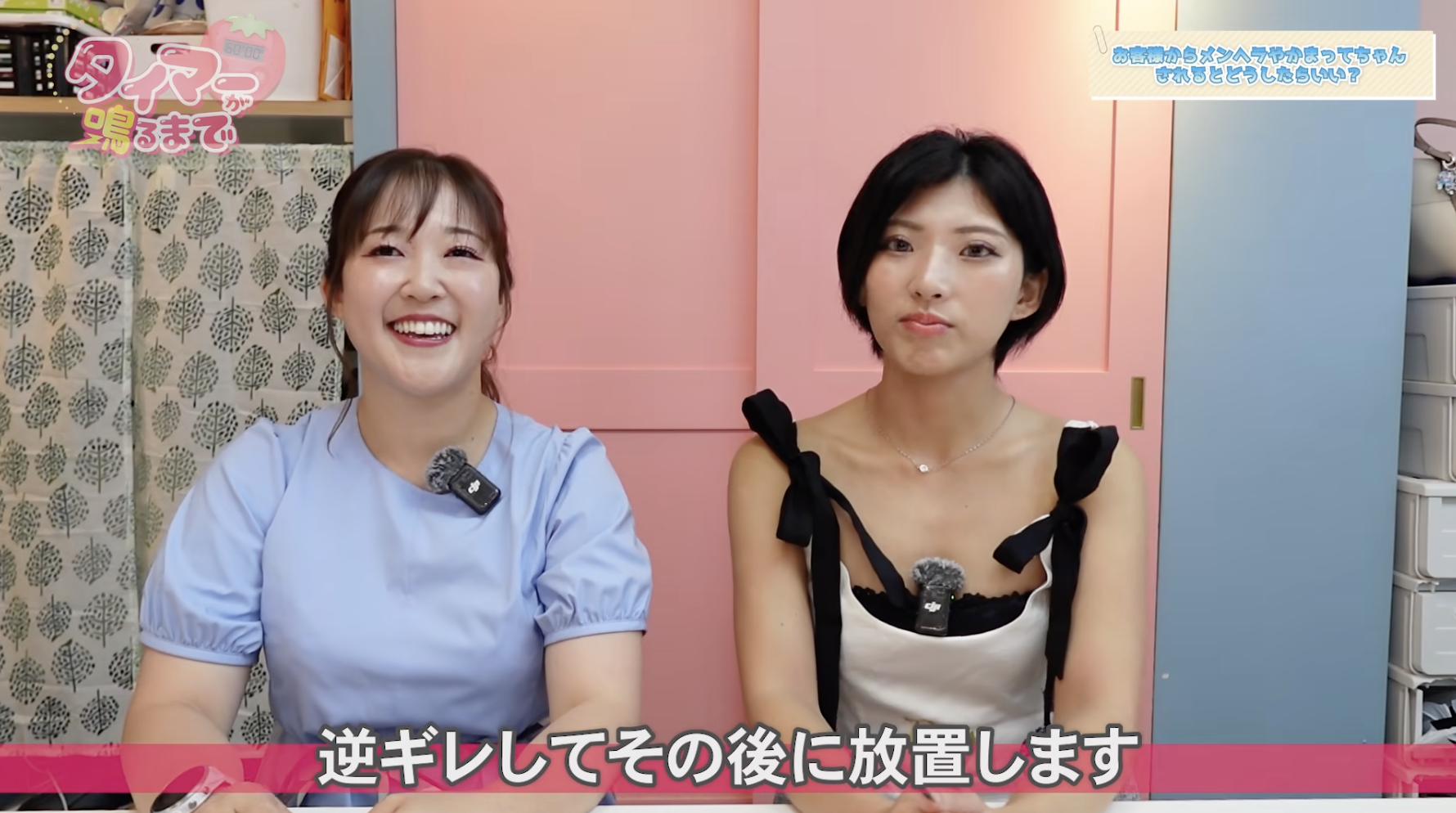 【本音炸裂】客層から接客の悩みまでズバッと解決！？さき＆タキナが明かすリアルな裏話