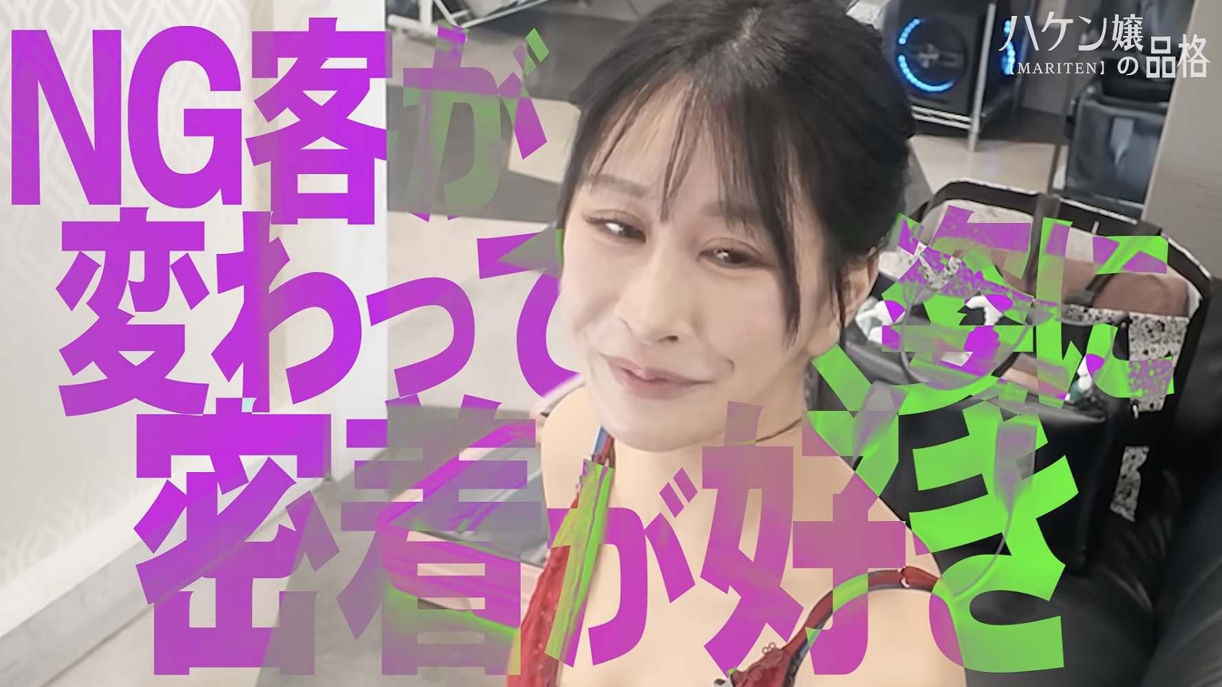【他店出禁の男たちを救済！？】夢二さんが語る独自すぎる接客哲学とリアルな本音に迫る！