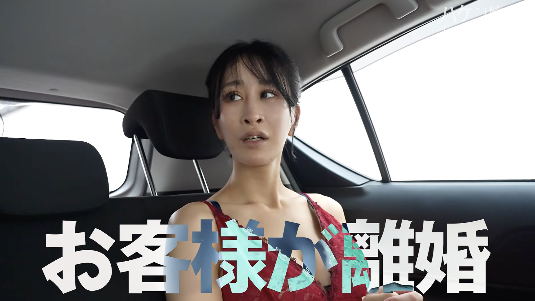 【色恋営業の裏側】夢二さんが語る、あえて恋人感を出さない独自の接客哲学とプロの矜持